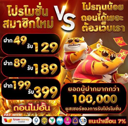 pung999 เว็บตรง